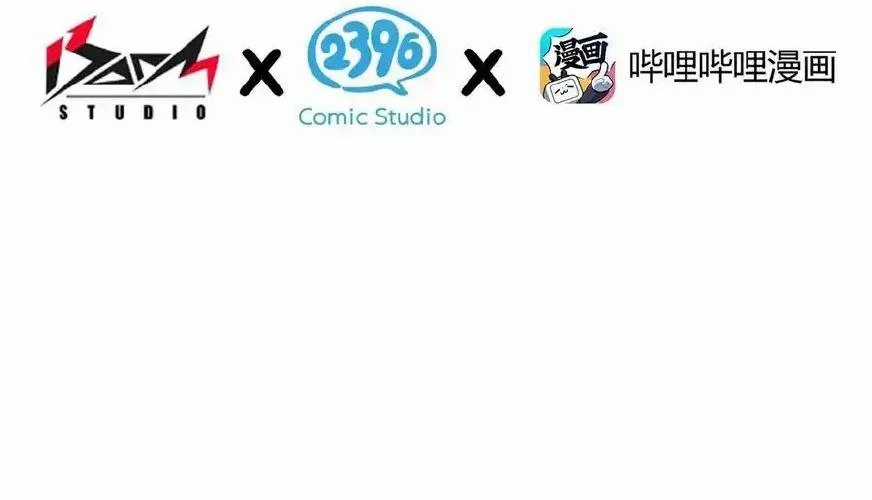 Thánh Nữ, Xin Hãy Dừng Ngay Những Trò Quái Đản Của Cô Đi!! Chapter 80 trang 5