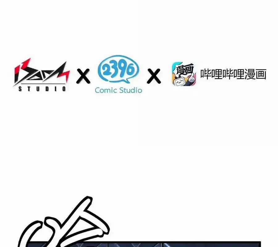 Thánh Nữ, Xin Hãy Dừng Ngay Những Trò Quái Đản Của Cô Đi!! Chapter 90 trang 3