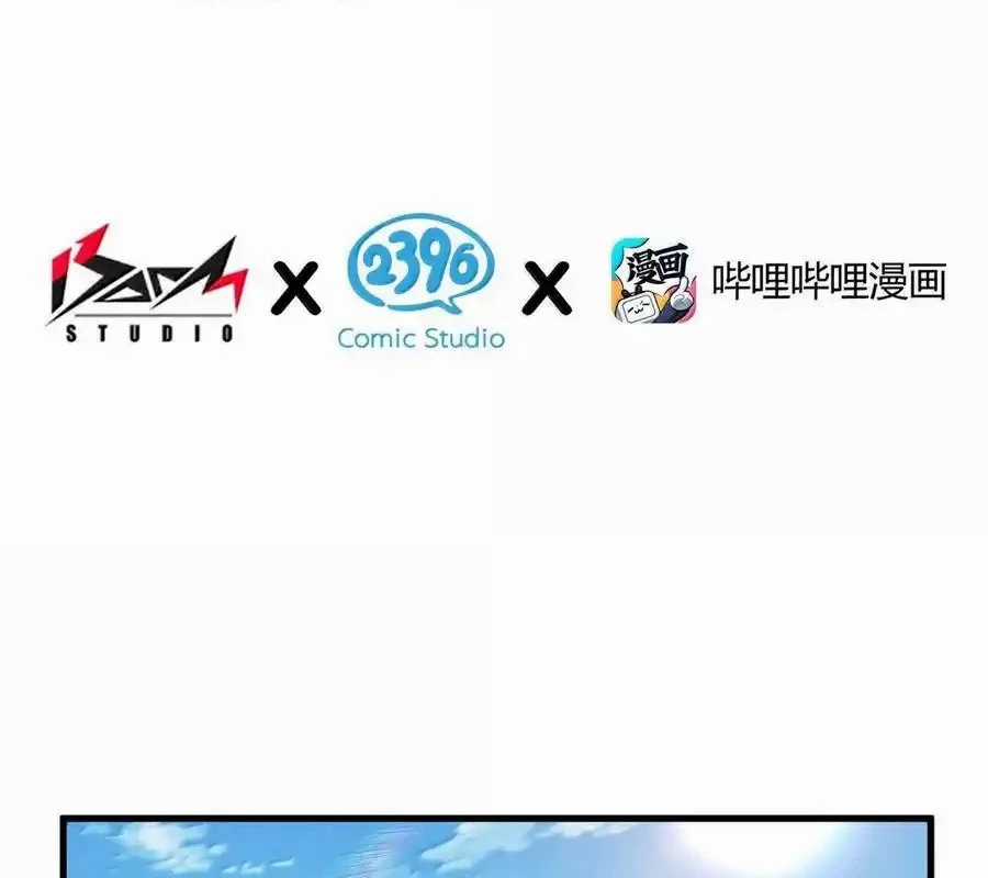 Thánh Nữ, Xin Hãy Dừng Ngay Những Trò Quái Đản Của Cô Đi!! Chapter 91 trang 3