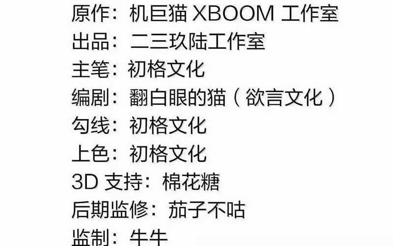 Thánh Nữ, Xin Hãy Dừng Ngay Những Trò Quái Đản Của Cô Đi!! Chapter 95 trang 3