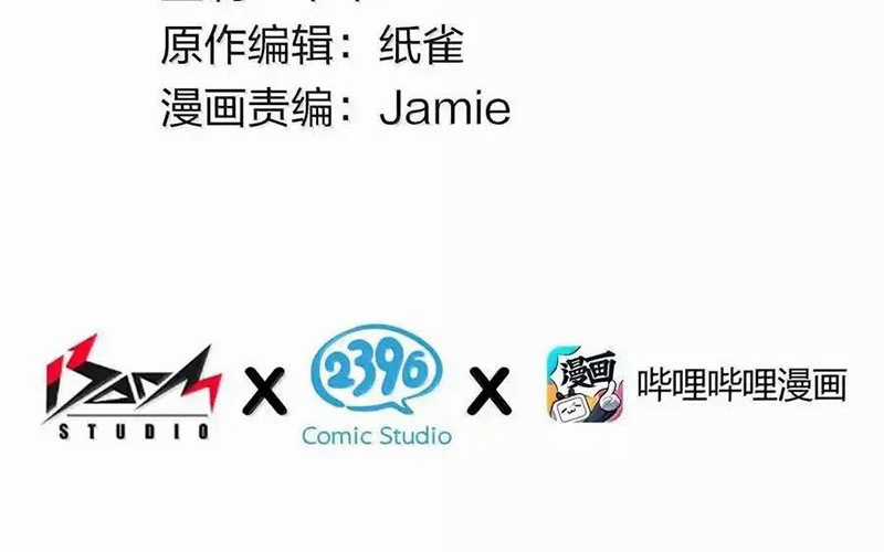 Thánh Nữ, Xin Hãy Dừng Ngay Những Trò Quái Đản Của Cô Đi!! Chapter 95 trang 4