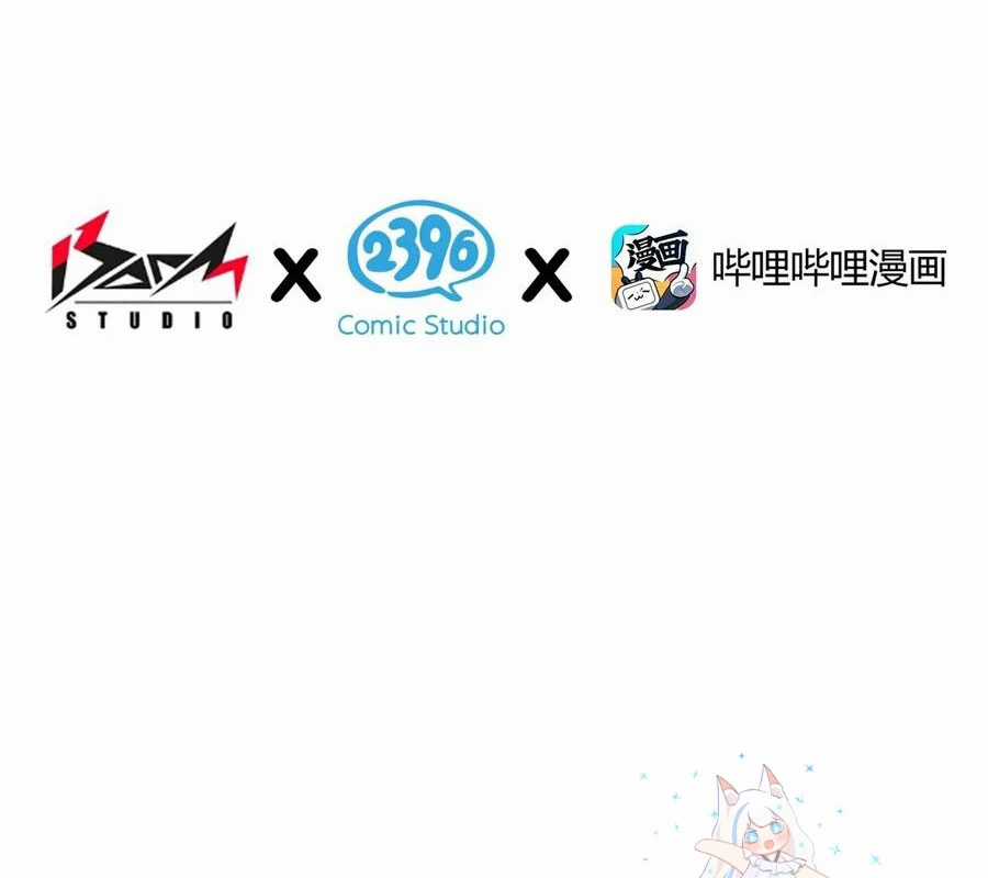 Thánh Nữ, Xin Hãy Dừng Ngay Những Trò Quái Đản Của Cô Đi!! Chapter 99 trang 3