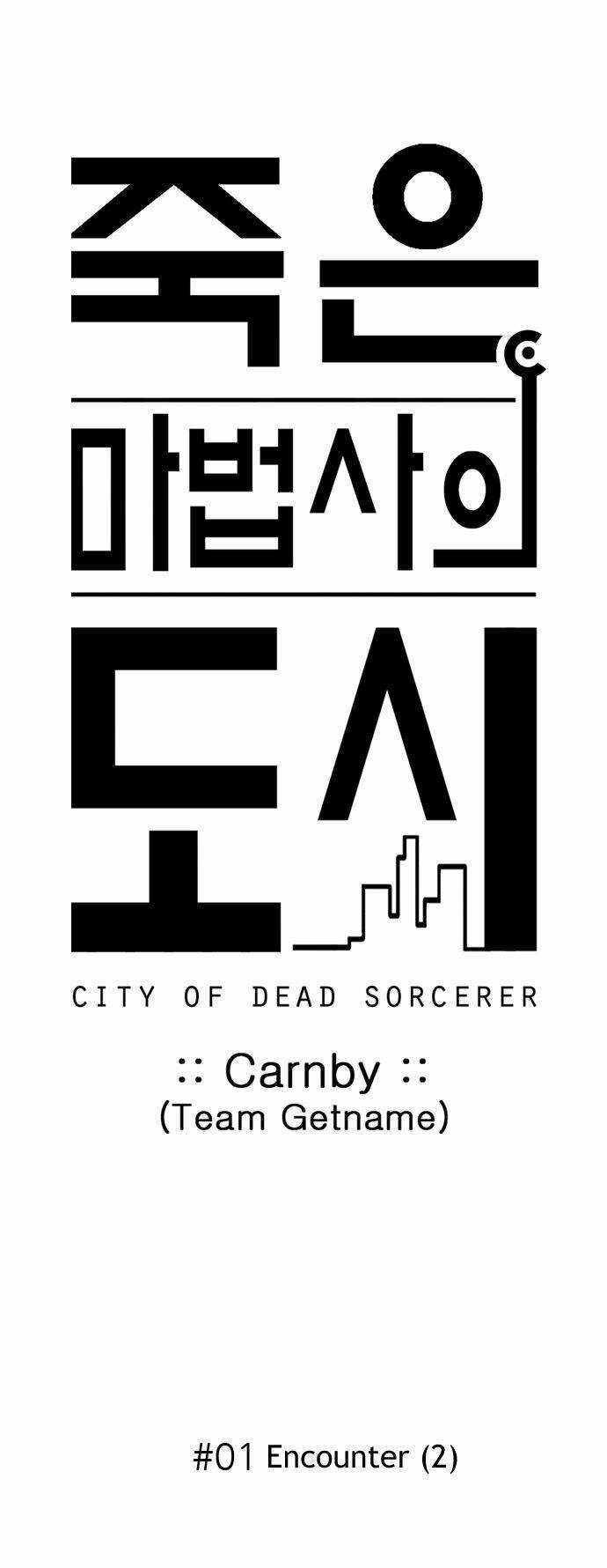 Thành Phố Ma Thuật - Dead Sorcerer's City Chapter 2 trang 34