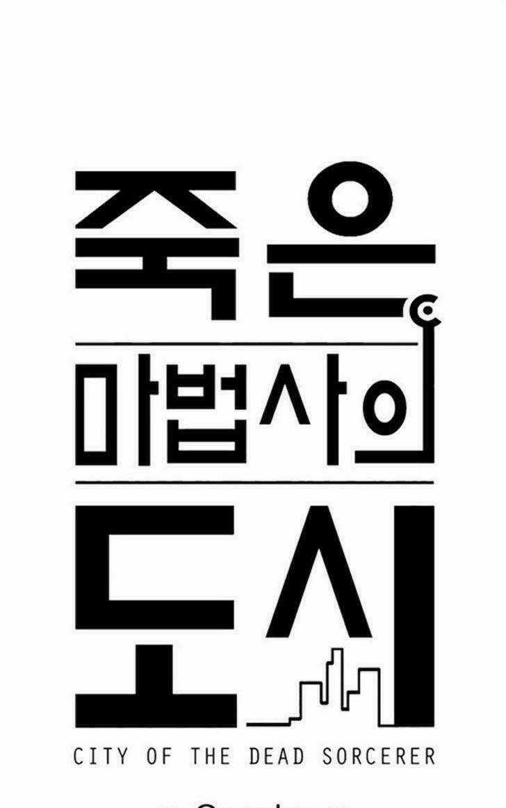 Thành Phố Ma Thuật - Dead Sorcerer's City Chapter 22 trang 25