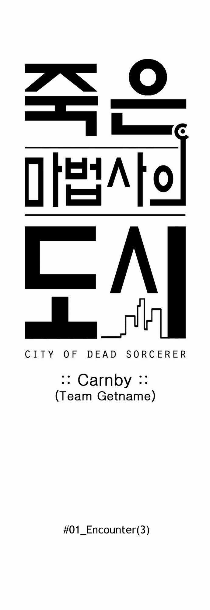 Thành Phố Ma Thuật - Dead Sorcerer's City Chapter 3 trang 33