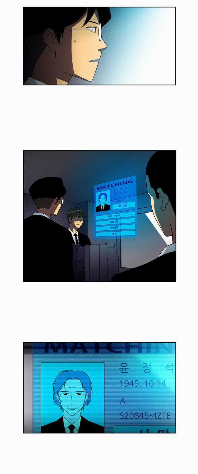 Thành Phố Ma Thuật Chapter 18 trang 17