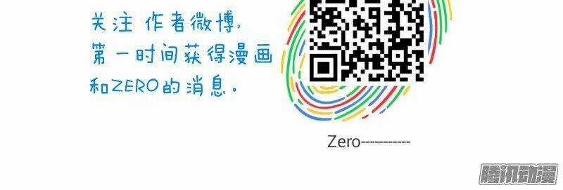 Thành Phố Sống Chapter 88 trang 11