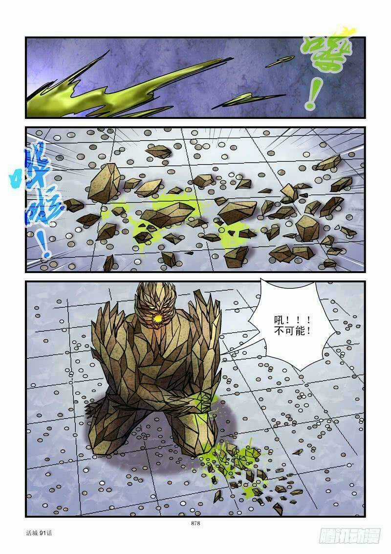 Thành Phố Sống Chapter 91 trang 2