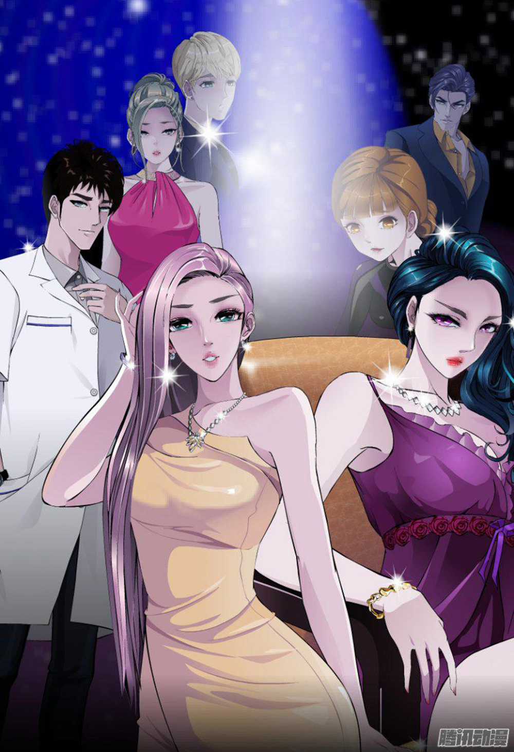 Thành Phố Vật Chất Chapter 0 trang 2