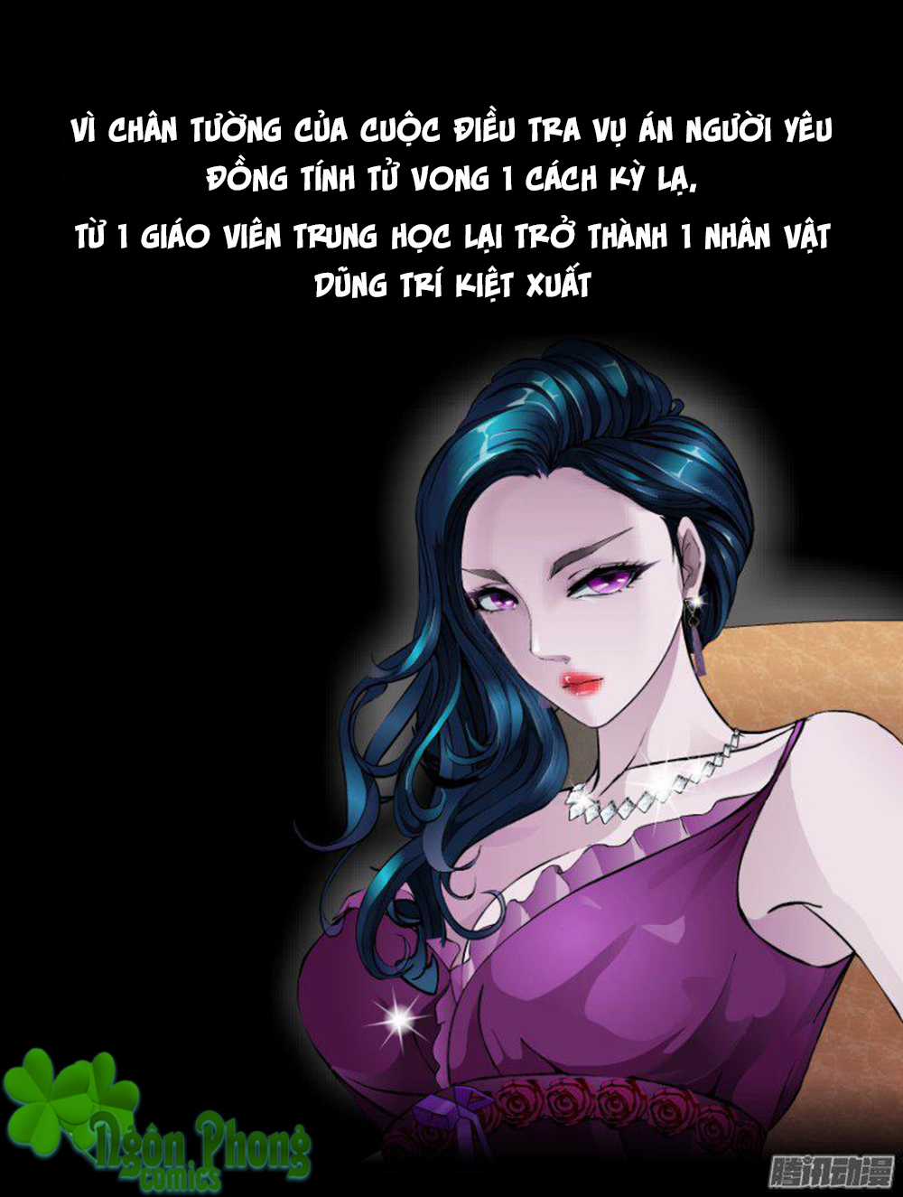 Thành Phố Vật Chất Chapter 0 trang 4