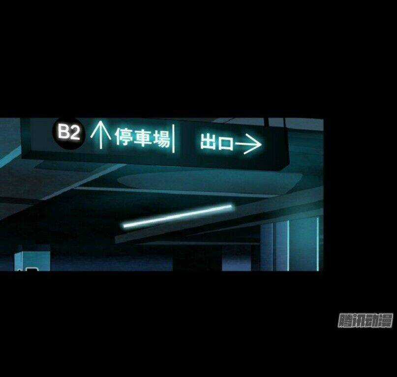 Thành Phố Vật Chất Chapter 2 trang 40