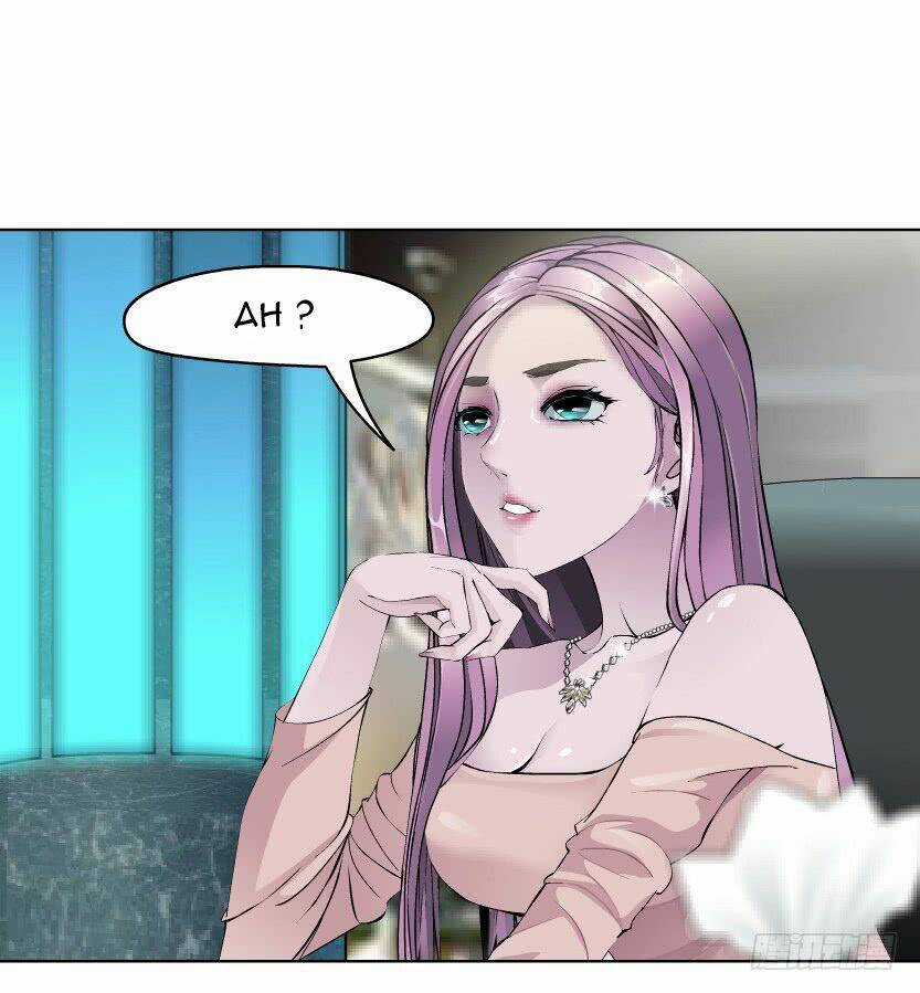 Thành Phố Vật Chất Chapter 3 trang 2