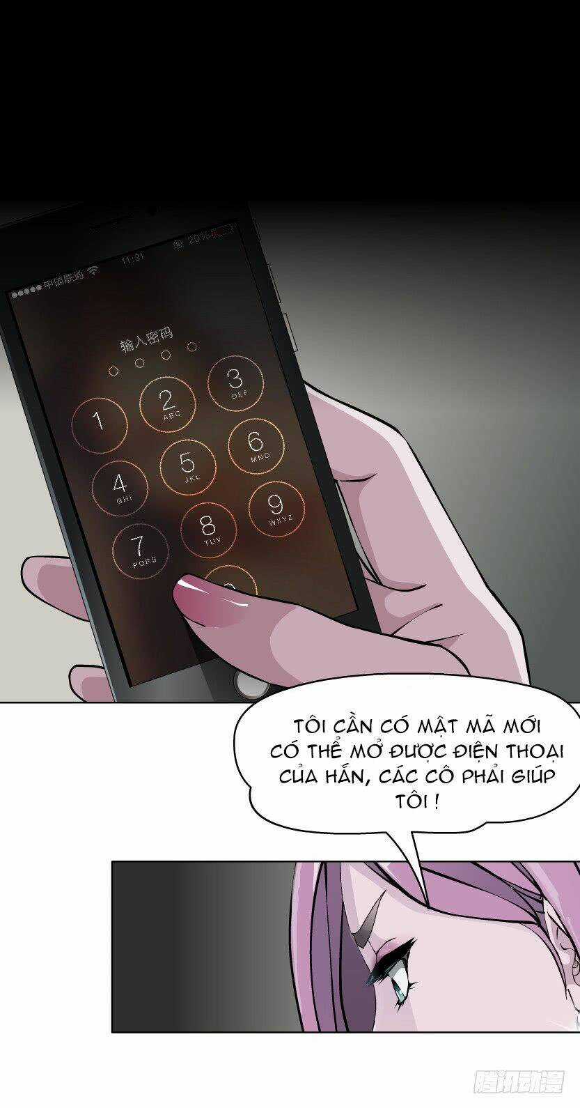 Thành Phố Vật Chất Chapter 4 trang 1