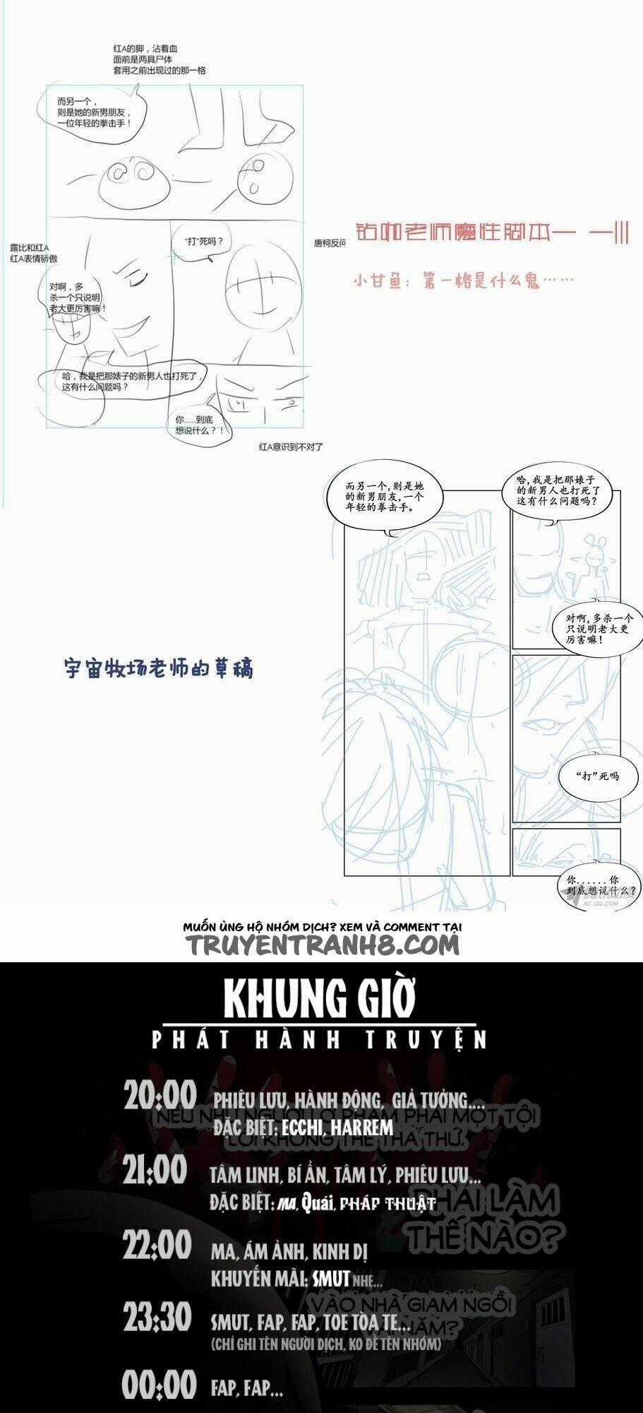 Thành Phố Vô Tội Chapter 19 trang 11