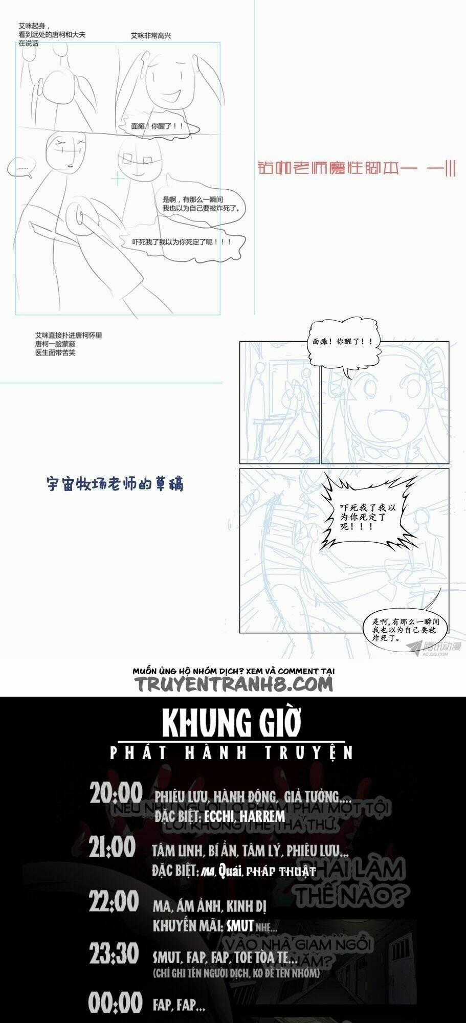 Thành Phố Vô Tội Chapter 21 trang 13