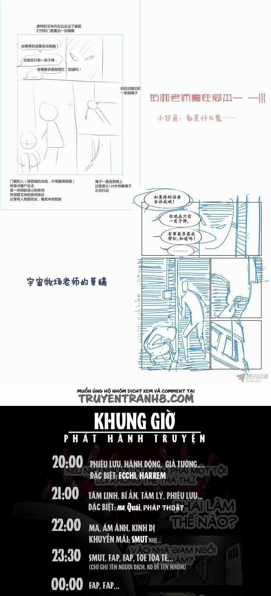 Thành Phố Vô Tội Chapter 24 trang 12