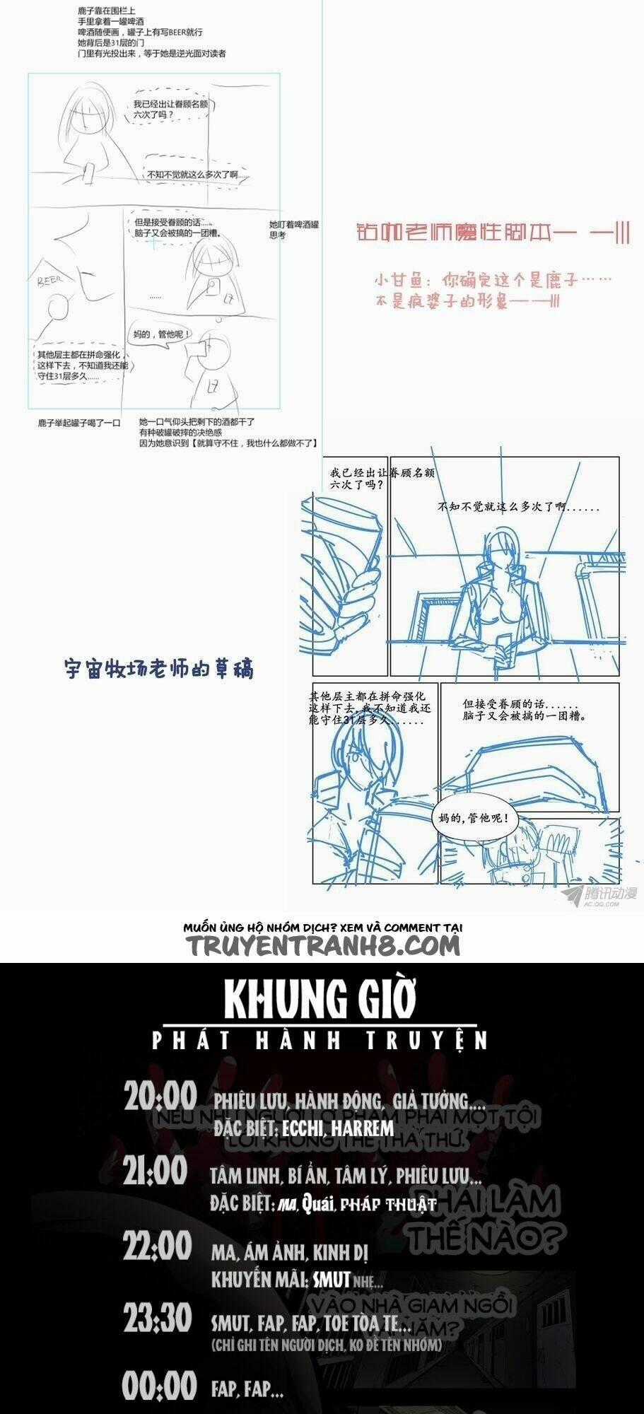 Thành Phố Vô Tội Chapter 25 trang 11
