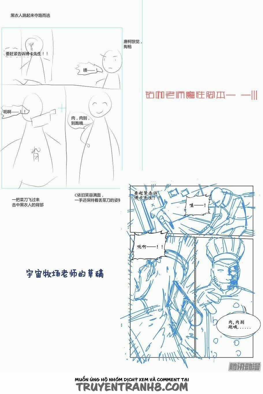 Thành Phố Vô Tội Chapter 27 trang 12