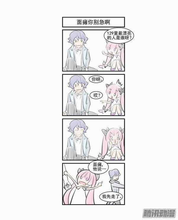 Thành Phố Vô Tội Chapter 44 trang 11