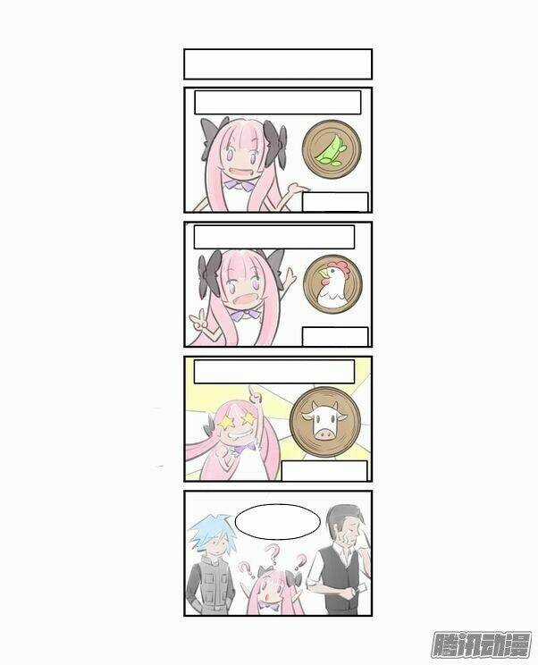 Thành Phố Vô Tội Chapter 48 trang 12