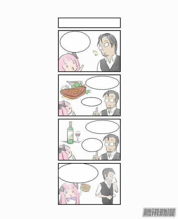 Thành Phố Vô Tội Chapter 48 trang 13