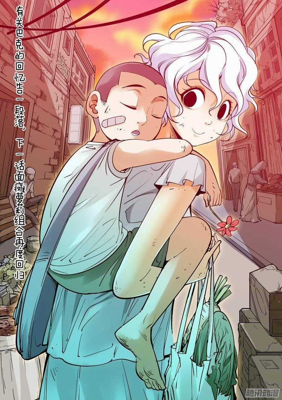 Thành Phố Vô Tội Chapter 50.4 trang 13