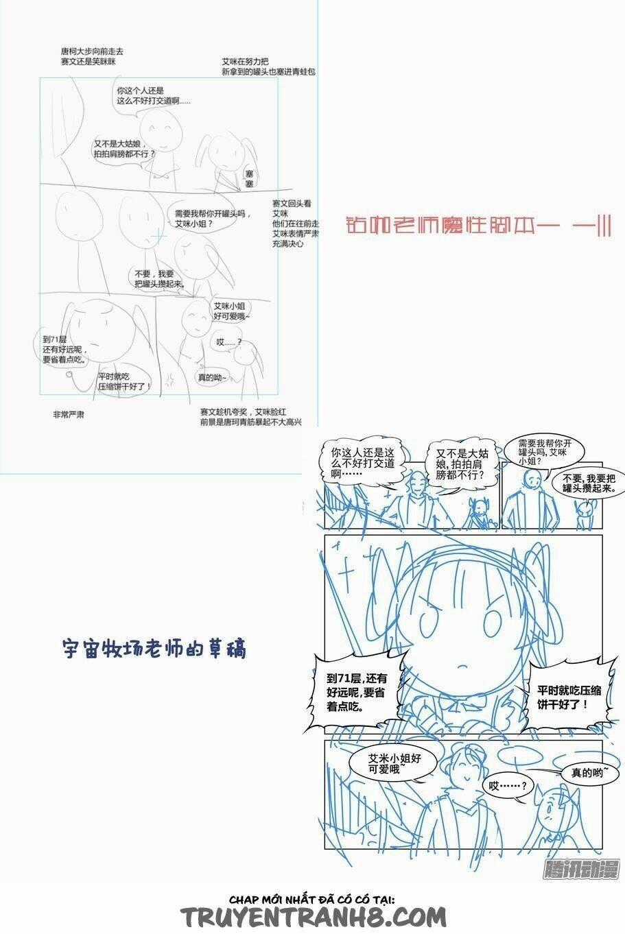 Thành Phố Vô Tội Chapter 52 trang 11