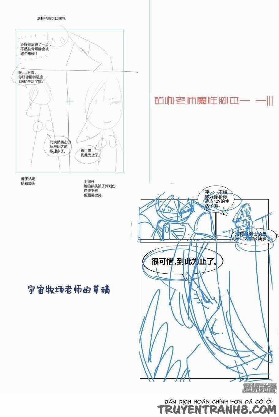 Thành Phố Vô Tội Chapter 59 trang 12