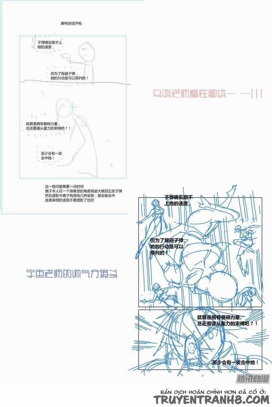 Thành Phố Vô Tội Chapter 60 trang 11