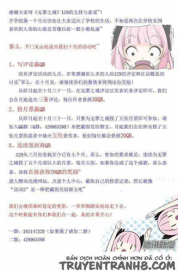 Thành Phố Vô Tội Chapter 60 trang 12