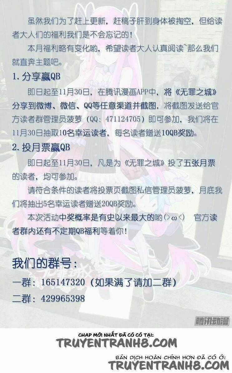 Thành Phố Vô Tội Chapter 62 trang 12