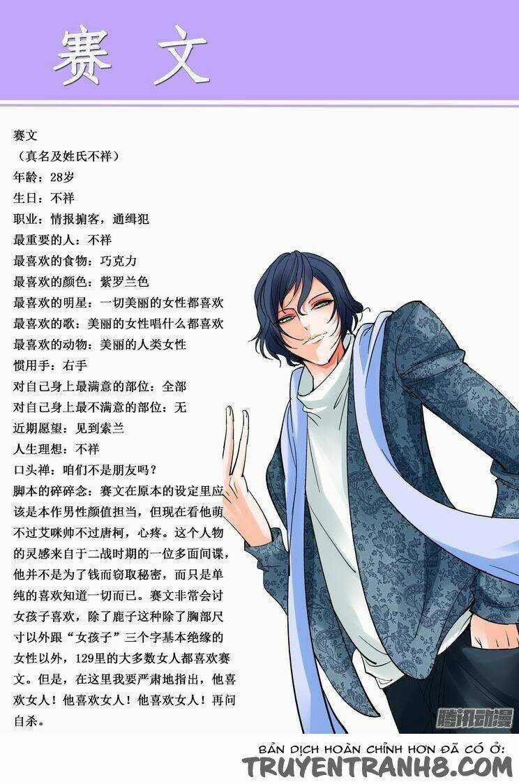 Thành Phố Vô Tội Chapter 67 trang 14