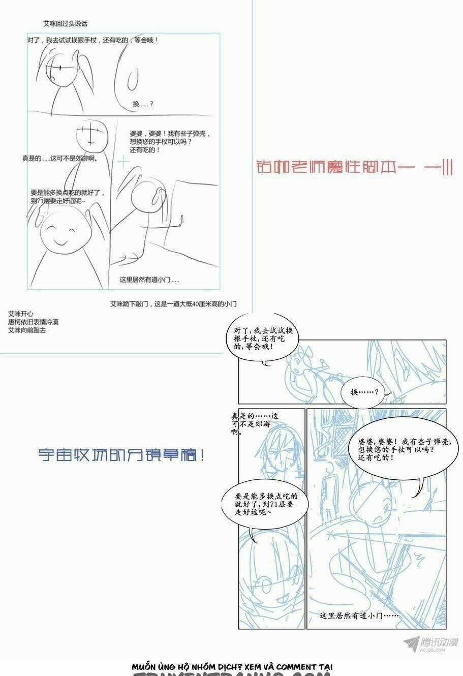 Thành Phố Vô Tội Chapter 9 trang 11