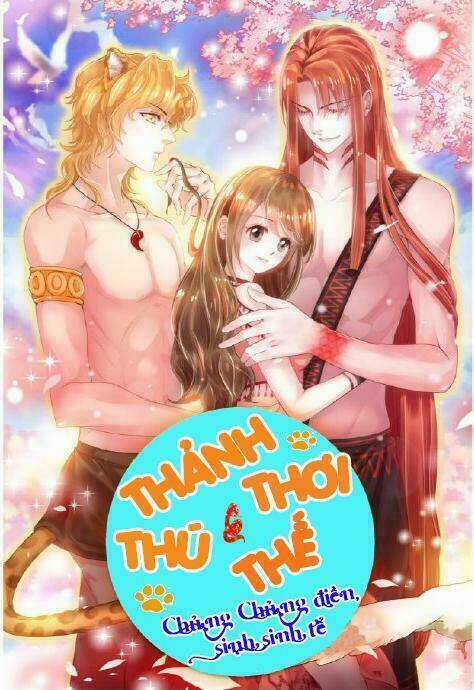 Thảnh Thơi Thú Thế Chủng Chủng Điền, Sinh Sinh Tể Chapter 16 trang 0