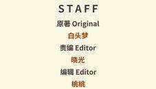 Thảnh Thơi Thú Thế Chủng Chủng Điền, Sinh Sinh Tể Chapter 33 trang 36