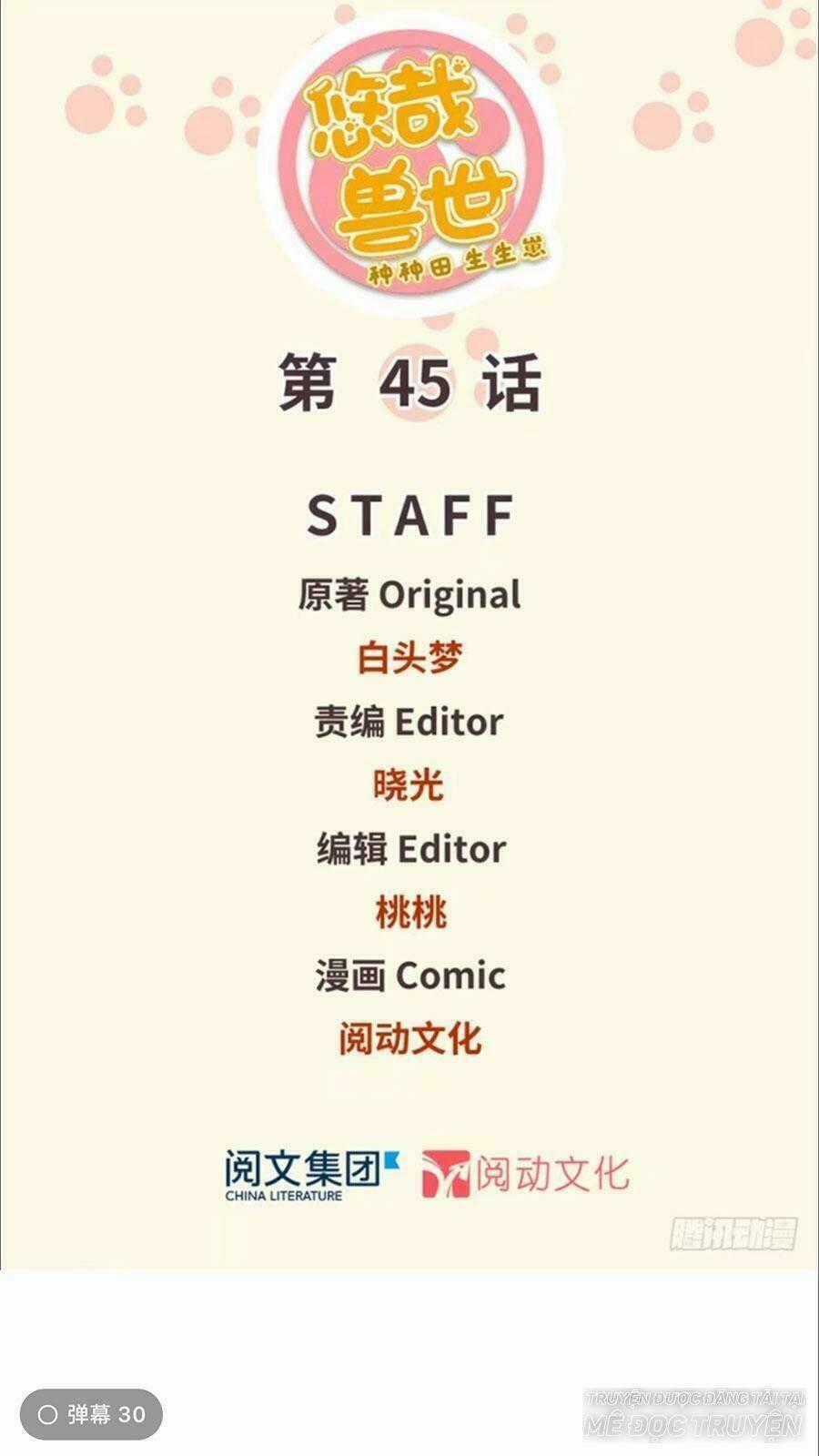 Thảnh Thơi Thú Thế Chủng Chủng Điền, Sinh Sinh Tể Chapter 48 trang 0