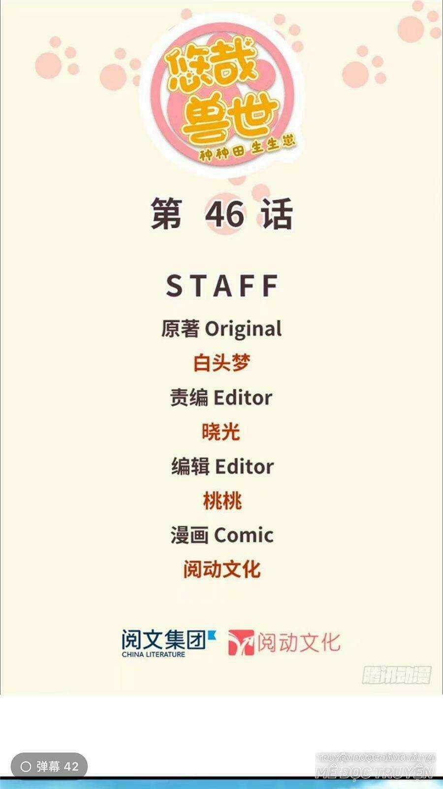 Thảnh Thơi Thú Thế Chủng Chủng Điền, Sinh Sinh Tể Chapter 49 trang 0