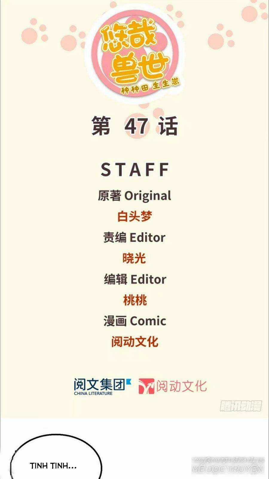 Thảnh Thơi Thú Thế Chủng Chủng Điền, Sinh Sinh Tể Chapter 50 trang 0