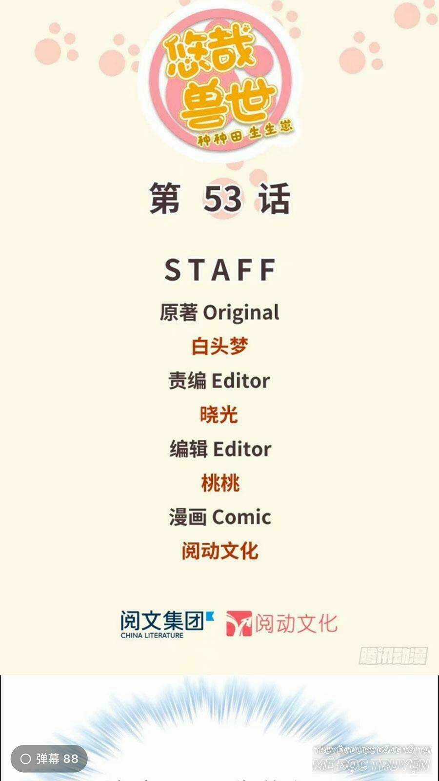 Thảnh Thơi Thú Thế Chủng Chủng Điền, Sinh Sinh Tể Chapter 56 trang 0