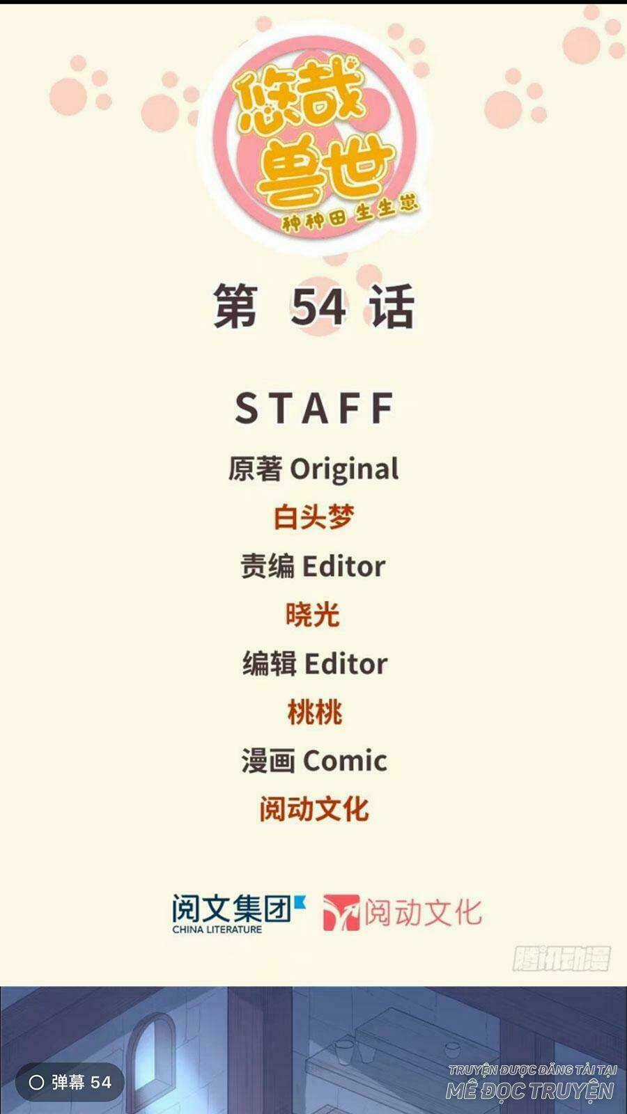 Thảnh Thơi Thú Thế Chủng Chủng Điền, Sinh Sinh Tể Chapter 57 trang 0