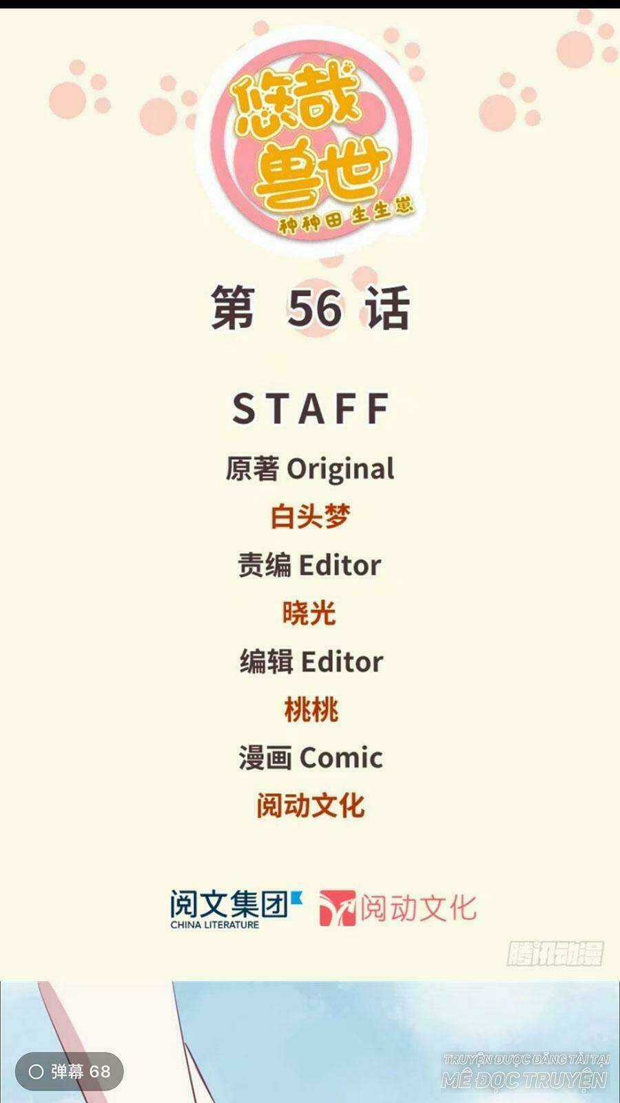 Thảnh Thơi Thú Thế Chủng Chủng Điền, Sinh Sinh Tể Chapter 59 trang 0