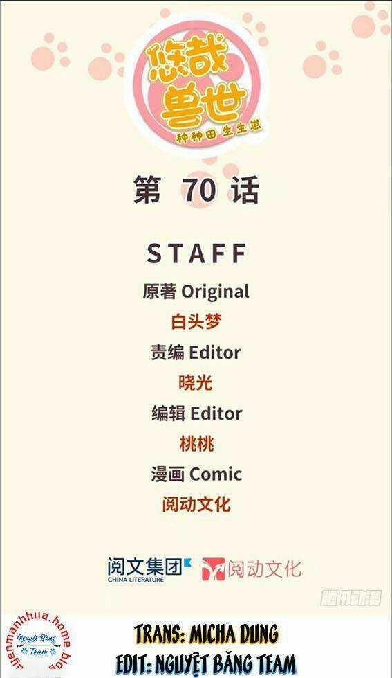 Thảnh Thơi Thú Thế Chủng Chủng Điền, Sinh Sinh Tể Chapter 73 trang 0