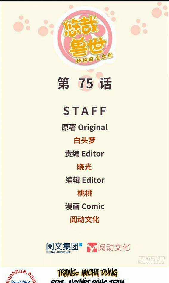 Thảnh Thơi Thú Thế Chủng Chủng Điền, Sinh Sinh Tể Chapter 78 trang 0