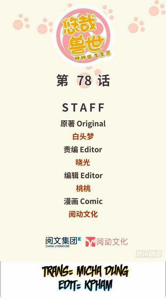 Thảnh Thơi Thú Thế Chủng Chủng Điền, Sinh Sinh Tể Chapter 81 trang 0