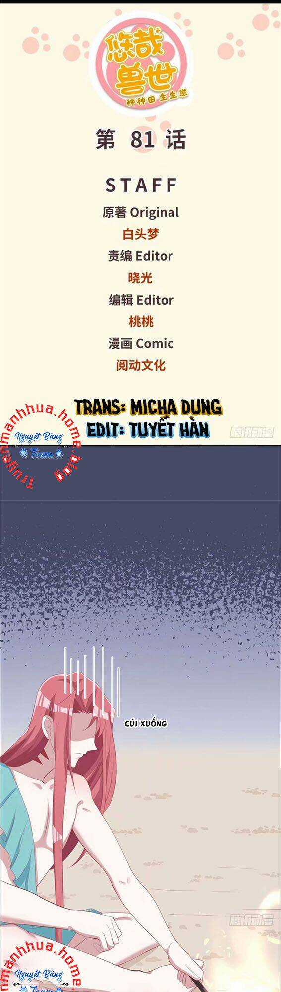Thảnh Thơi Thú Thế Chủng Chủng Điền, Sinh Sinh Tể Chapter 84 trang 0