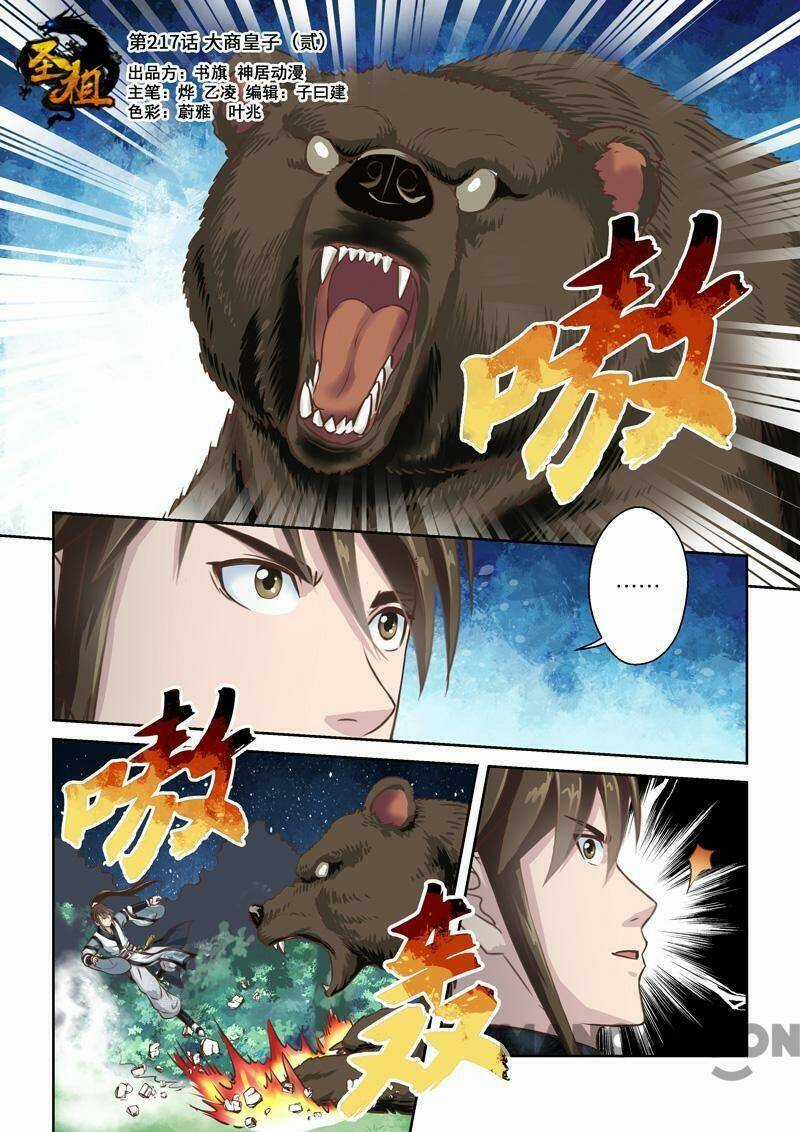 Thánh Tổ Chapter 218 trang 0