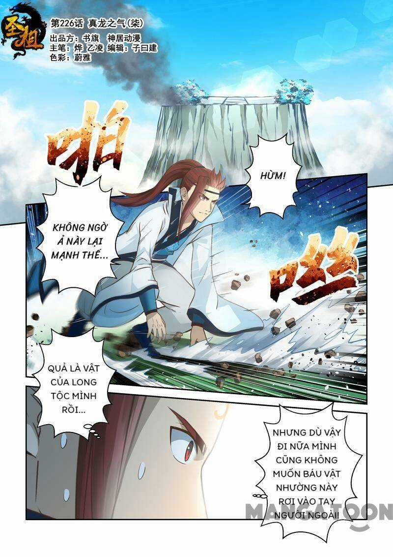 Thánh Tổ Chapter 227 trang 0