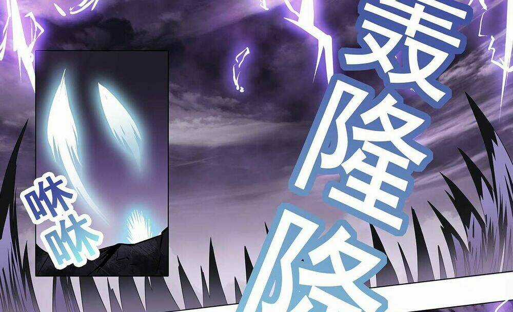 Thánh Tôn Thần Giới Chapter 1 trang 4