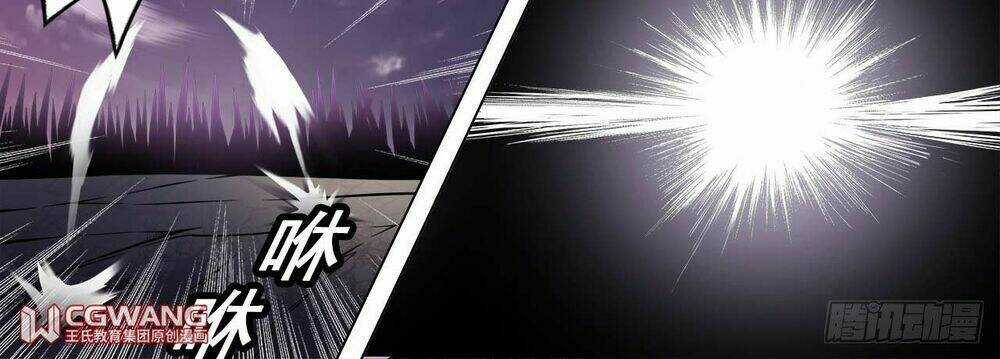 Thánh Tôn Thần Giới Chapter 1 trang 8