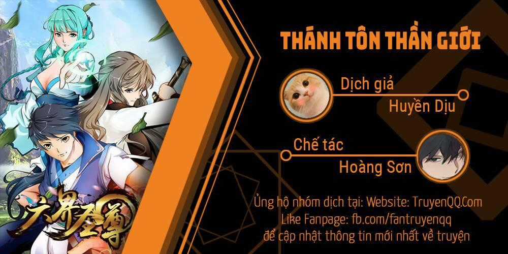 Thánh Tôn Thần Giới Chapter 11 trang 0
